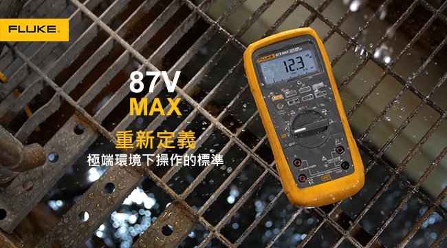 fluke_87v_max_p0.jpg