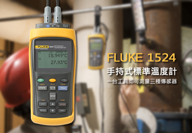 fluke_1524_p0.jpg